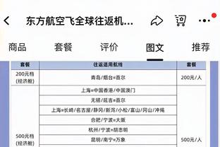 科斯米：国米0-3落后出人意料，但之后他们展现出了素质和性格